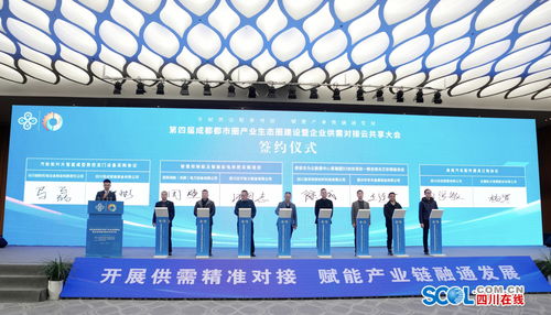 新材料科技領(lǐng)域技術(shù)開(kāi)發(fā)大會(huì)釋放32億元融資需求，571條供需信息亮相