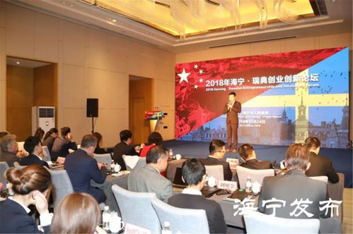 世界就在眼前，今天海寧更國際 新材料科技領(lǐng)域的技術(shù)開發(fā)新篇章