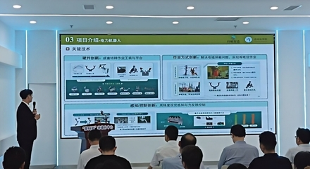 中科赤峰產(chǎn)業(yè)創(chuàng)新研究院舉辦新材料成果對接會(huì)，助推科技成果轉(zhuǎn)化